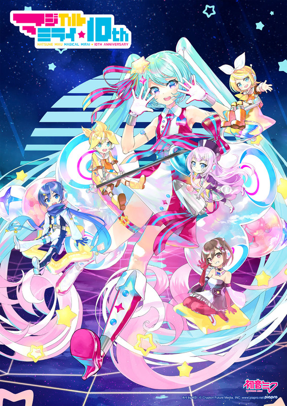 初音ミク | 初音ミク「マジカルミライ」10th Anniversary（DVD限定盤