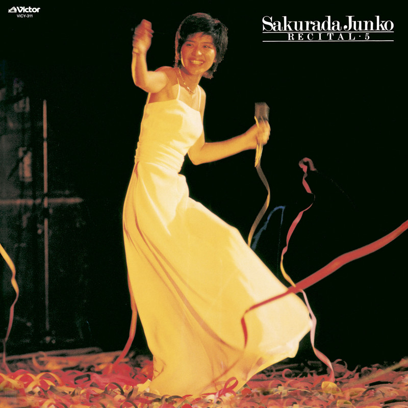 桜田 淳子 | LIVE! 淳子リサイタル5（Live at 東京郵便貯金ホール 1978
