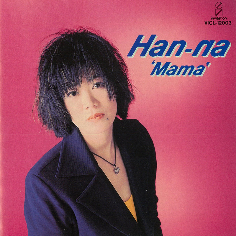 Han-na | Mama | ビクターエンタテインメント