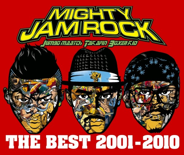 MIGHTY JAM ROCK | ビクターエンタテインメント