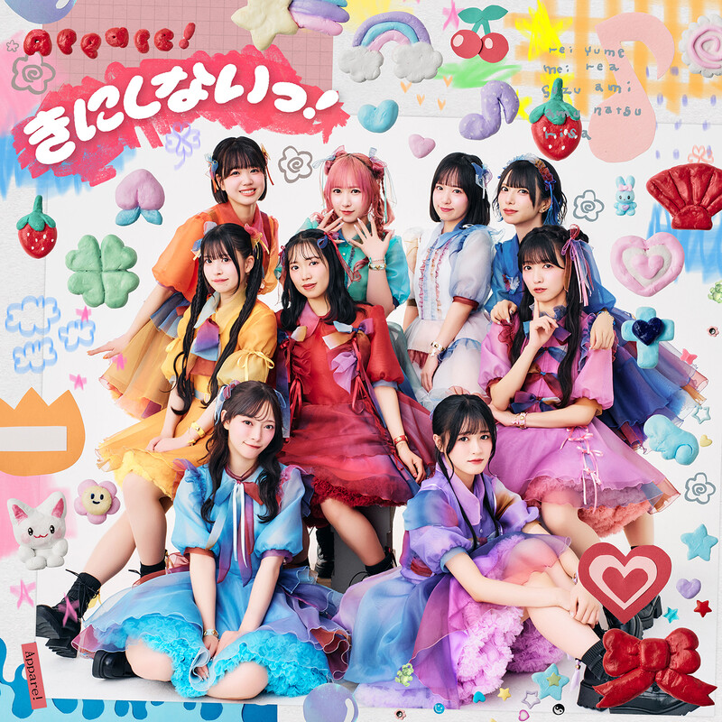 平山 みき | 鬼ケ島 | ビクターエンタテインメント