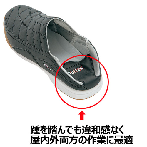 AZ-51604 TULTEX（タルテックス）セーフティシューズ（かかと踏み
