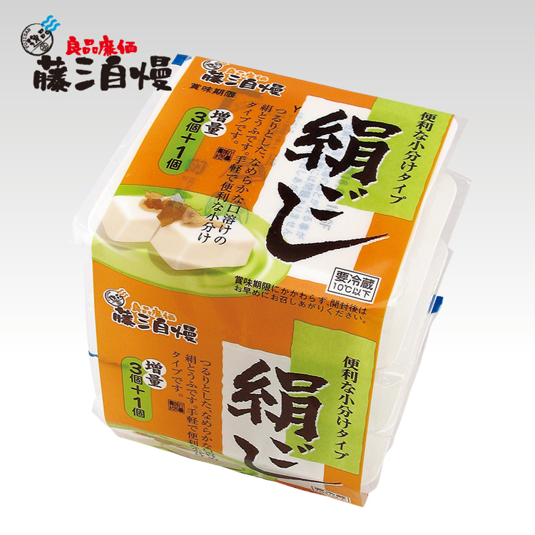 絹ごしとうふ - FUJISAN SELECTION | 株式会社 藤三