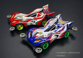 新デザインのミニ四駆「マグナム＆ソニック」 タミヤ: J-CAST トレンド