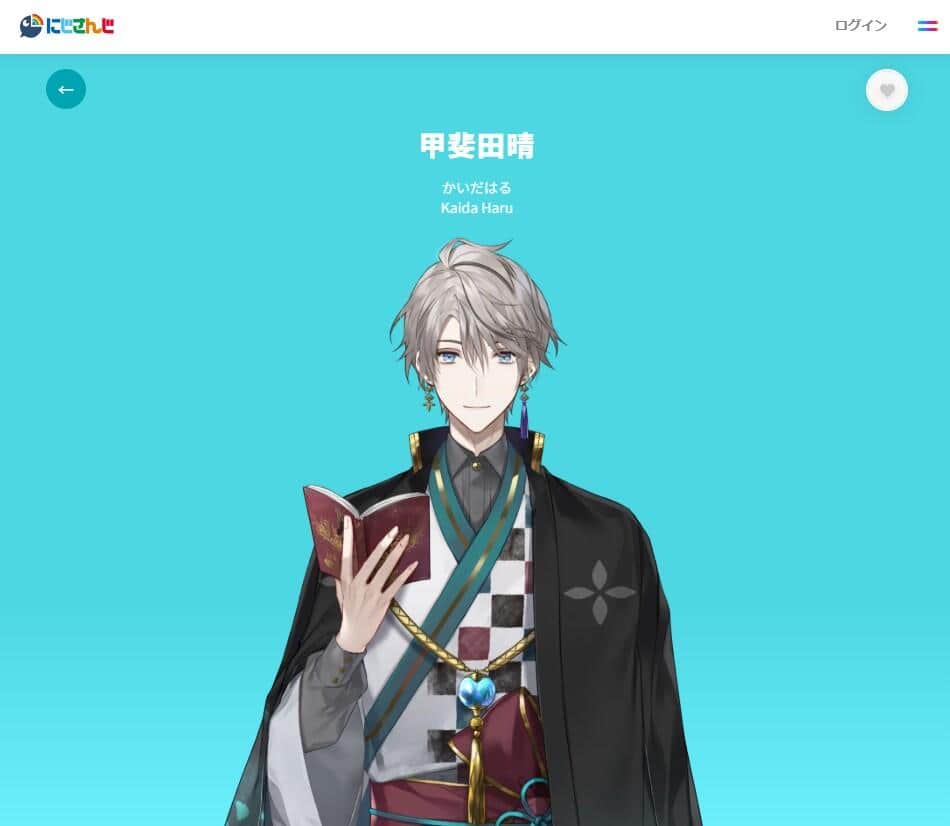 にじさんじ・甲斐田晴「突発性難聴」を報告配信を休止 「年始に片耳