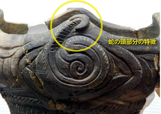 第3回 蛇・男性 – 縄文記号の世界