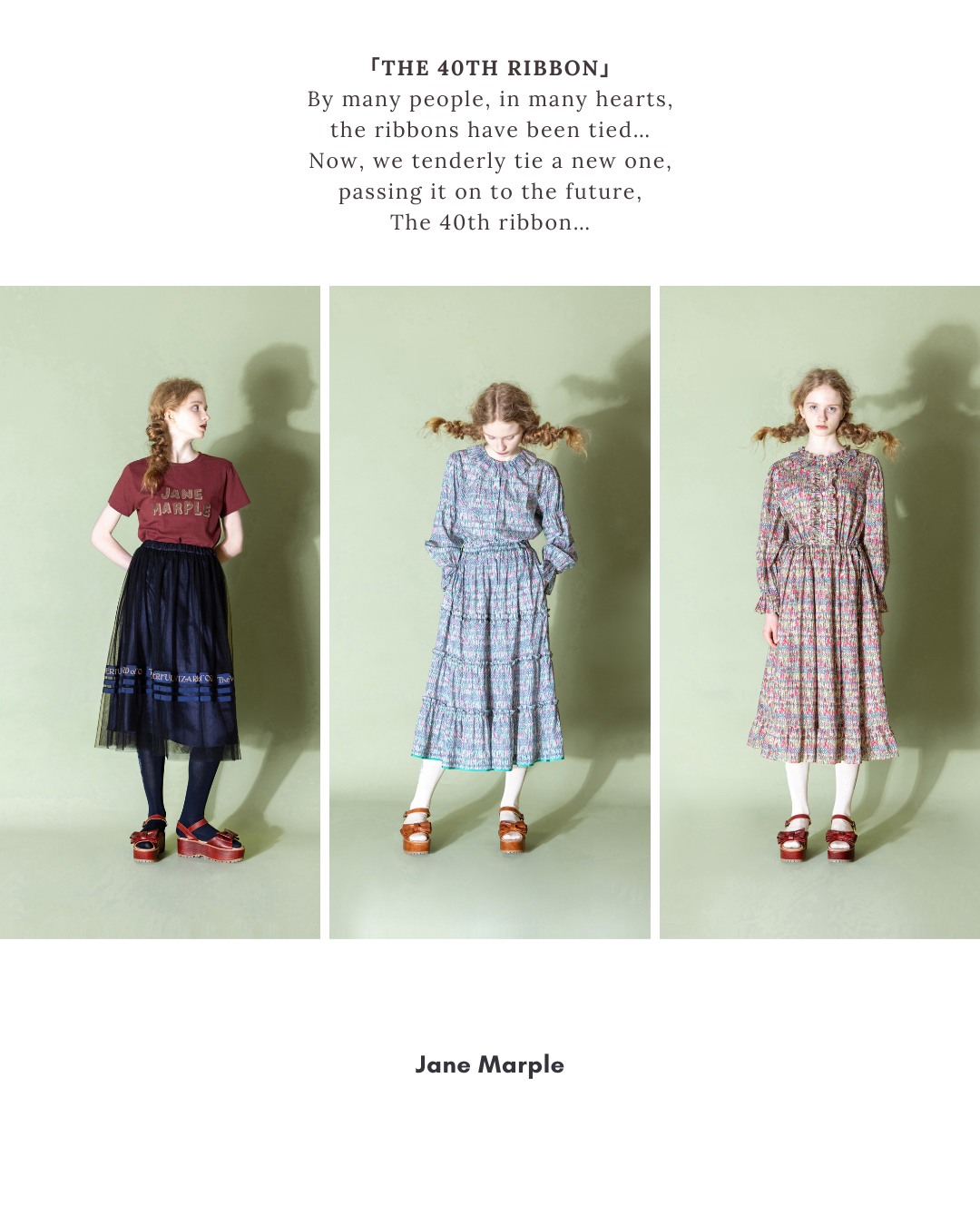 NEWS | Jane Marple Official Web Site | St.Mary Mead