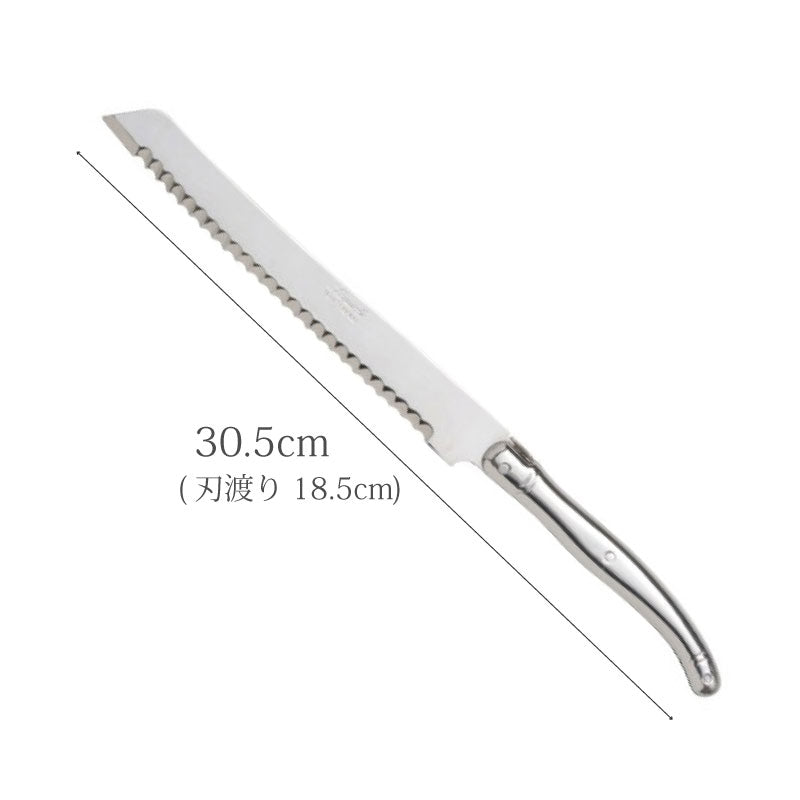 ブレッドナイフ | ライヨール | ジャンデュボ 通販 - FULLangle 公式