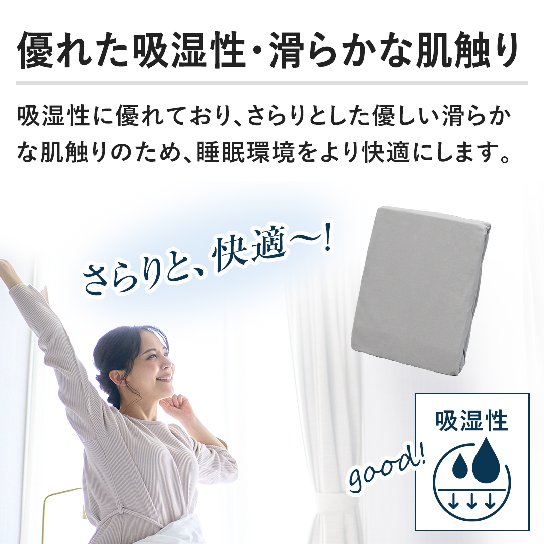 エアウィーヴ 布団・快眠グッズ ボックスシーツMQ セミダブル・ダブル