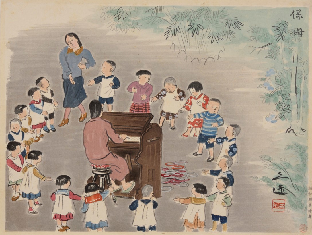 昭和職業絵尽》にみる戦前のくらし - 城西国際大学水田美術館