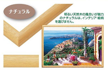 ウッディパネルエクセレント（木製）のパネル・フレーム｜商品ページ