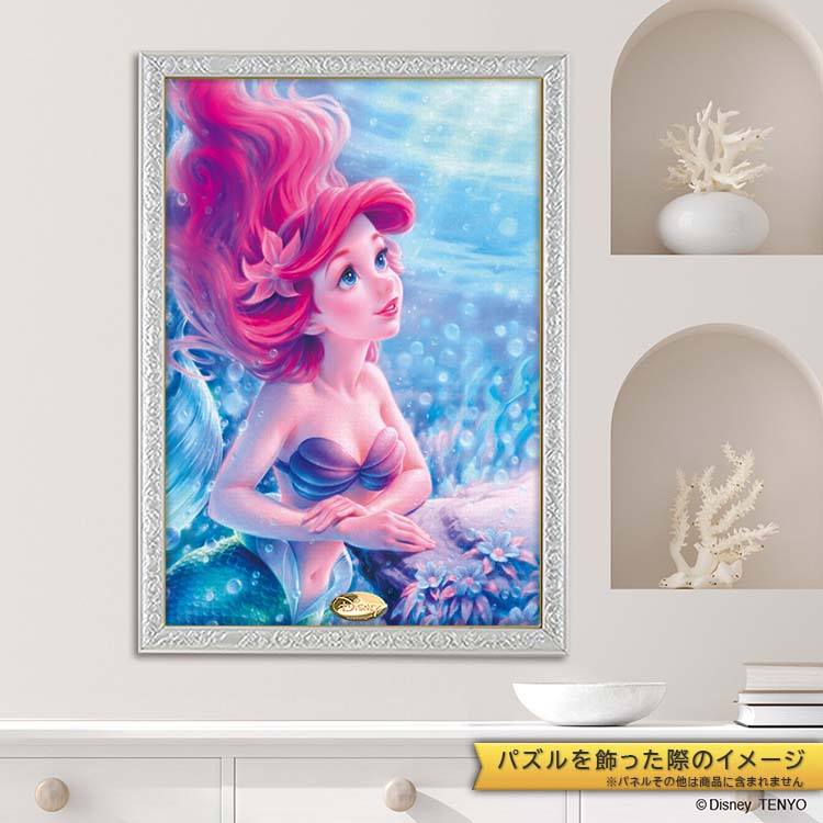 TEN-D1000-858 ディズニー 恋に憧れて・・・（アリエル） 1000ピース