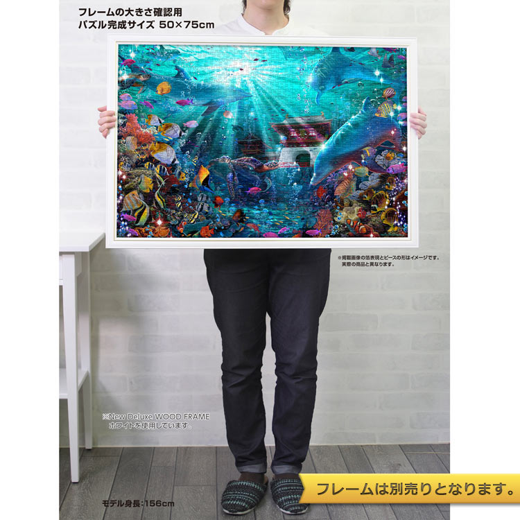 YAM-10-1490 ラッセン キャッスルアンダー ザ シー 1000ピース