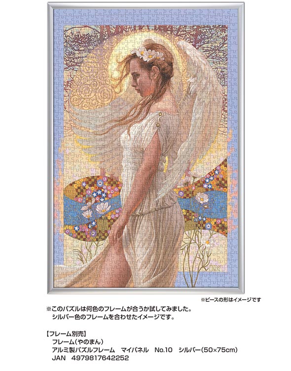 長野剛 絵画 版画 購入時100万超え 長野剛 絵画 版画 購入時100万超え