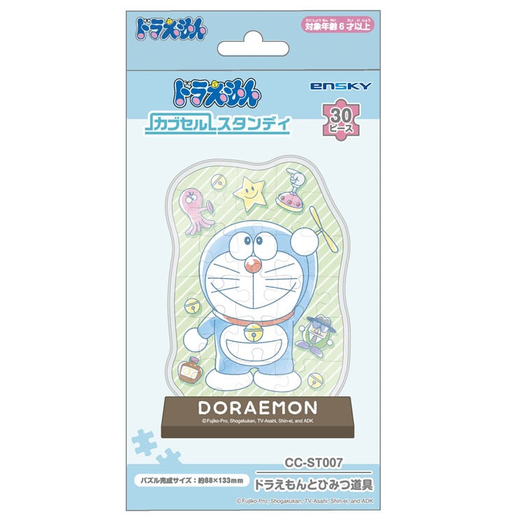 ENS-CC-ST007 カブセルスタンディ ドラえもんとひみつ道具 30ピース