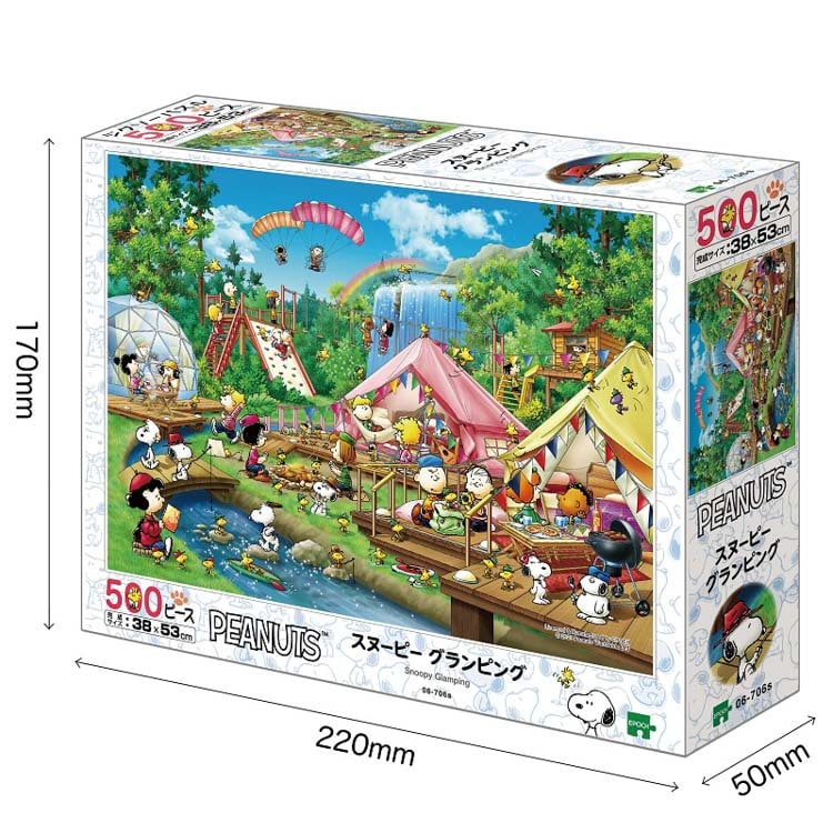 EPO-06-706s スヌーピー スヌーピー グランピング 500ピース エポック