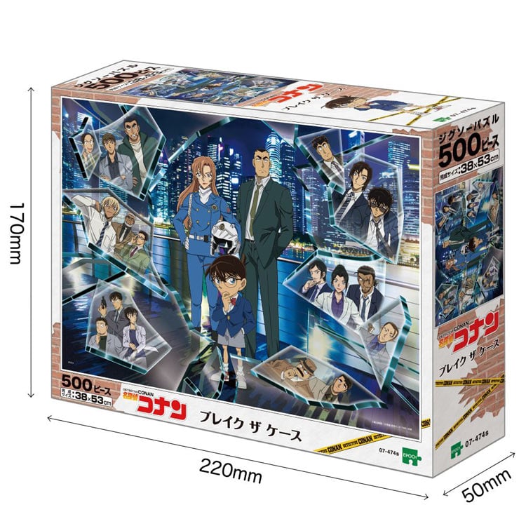 EPO-07-474s 名探偵コナン ブレイク ザ ケース 500ピース ［CP-CO