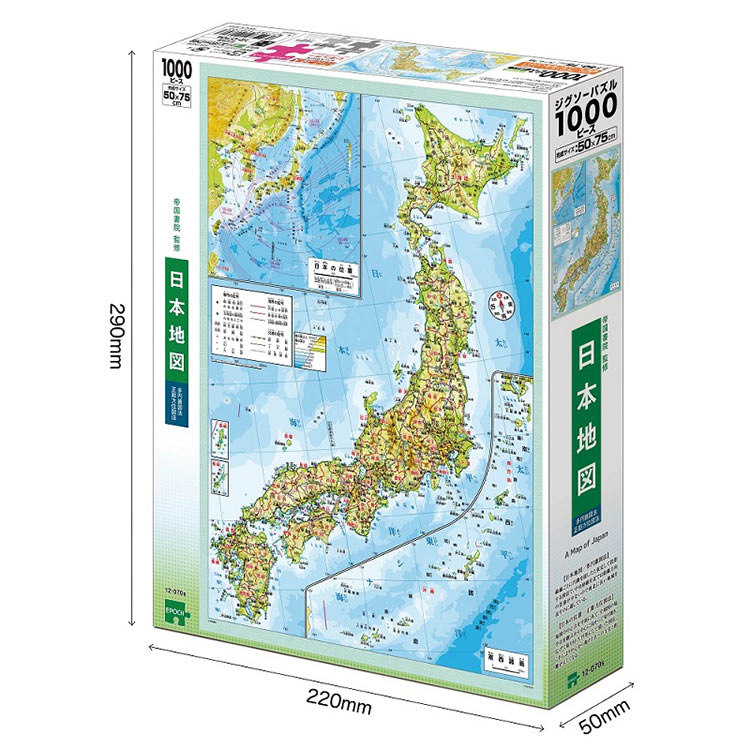 EPO-12-070s その他 日本地図 1000ピース エポック社 の商品詳細ページ