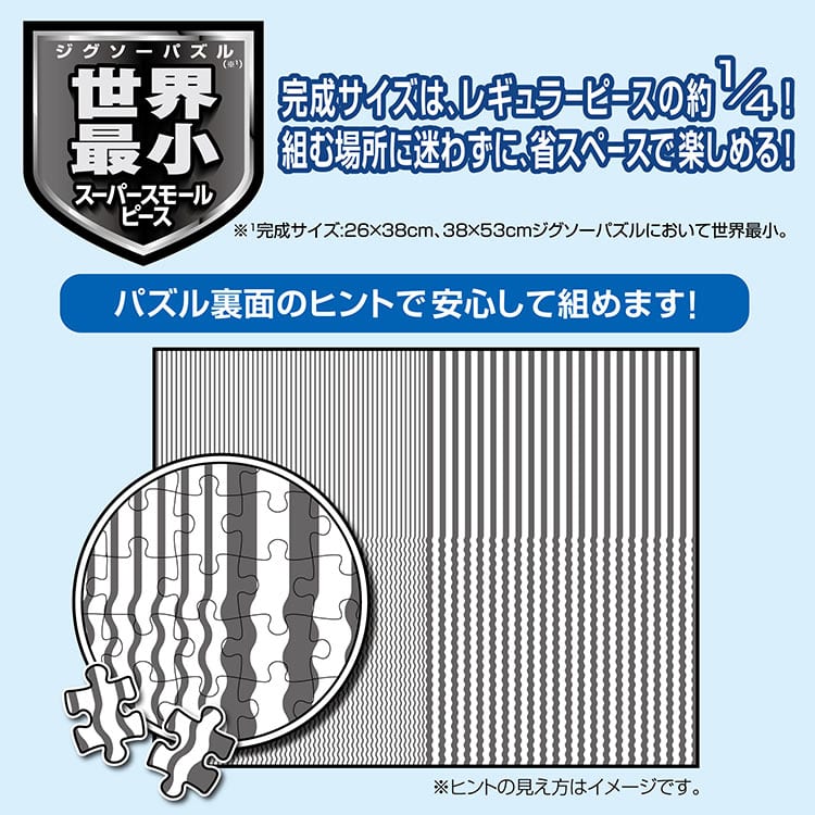 EPO-54-023 風景 河童橋と清流 -長野 2000ピース ［CP-NT］ エポック社