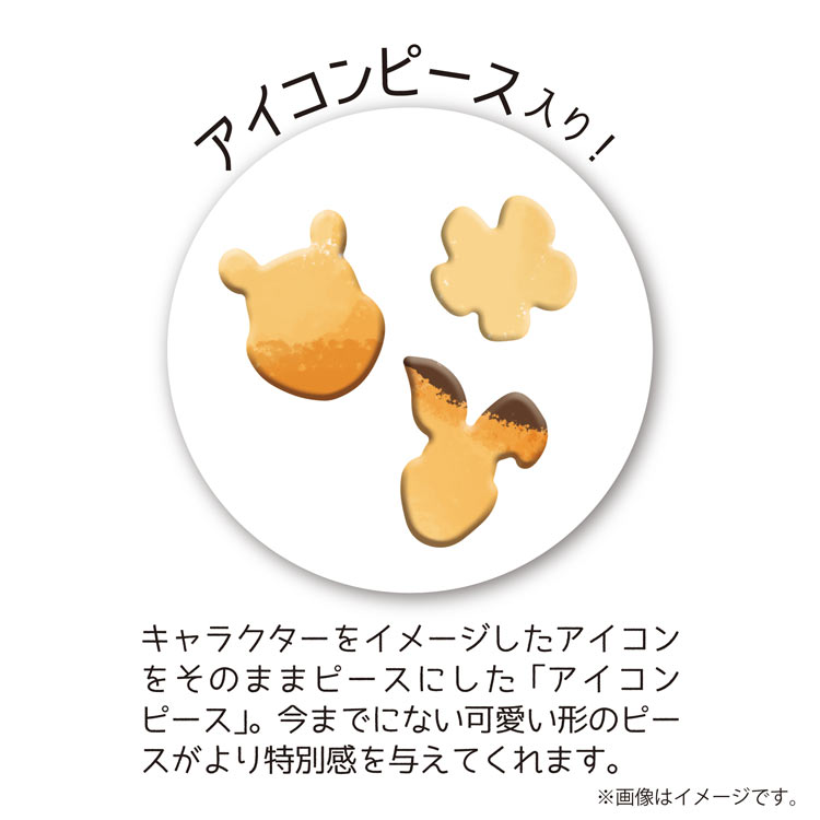 YAM-31-08 ディズニー ジグソーパズル シルエット -くまのプーさん