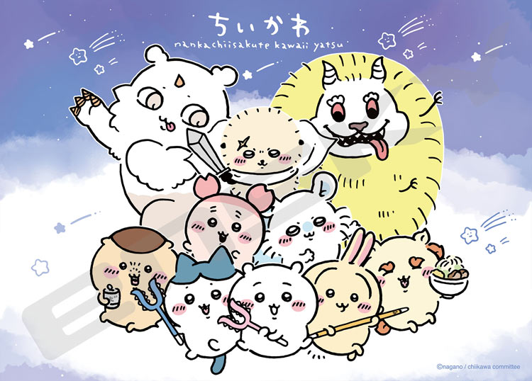 ENS-500-599 ちいかわ みんなでアイキャッチ 500ピース エンスカイ の