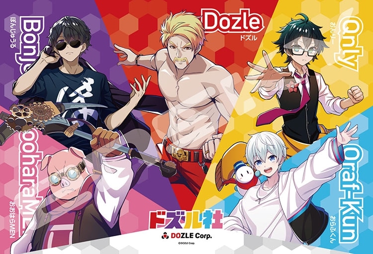 ENS-300-3161 ドズル社 ドズル社 300ピース エンスカイ の商品詳細