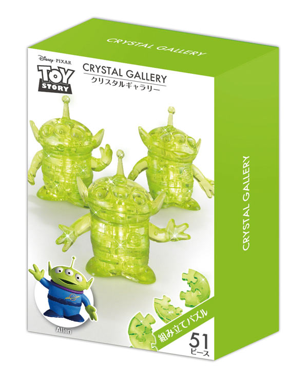 HAN-07621 ディズニー クリスタルギャラリー エイリアン 51ピース