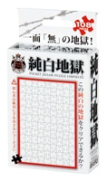 BEV-M108-140 地獄パズル 純白地獄 108ピース ビバリー の商品詳細