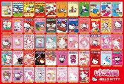 BEV-1000-101 サンリオ いちご新聞 ハローキティ カバーコレクション