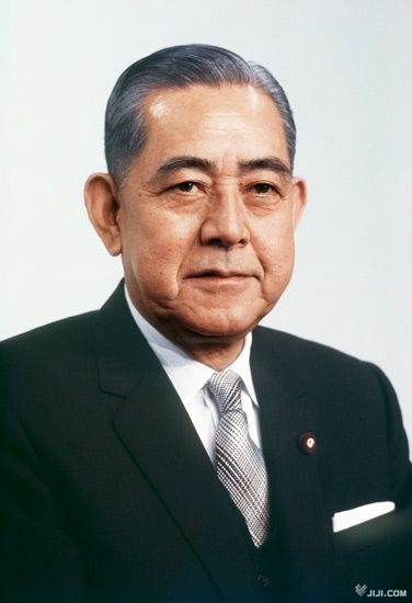 佐藤栄作（さとう・えいさく） 1901年…：佐藤栄作首相とその時代