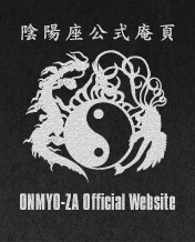 陰陽座公式庵頁|||