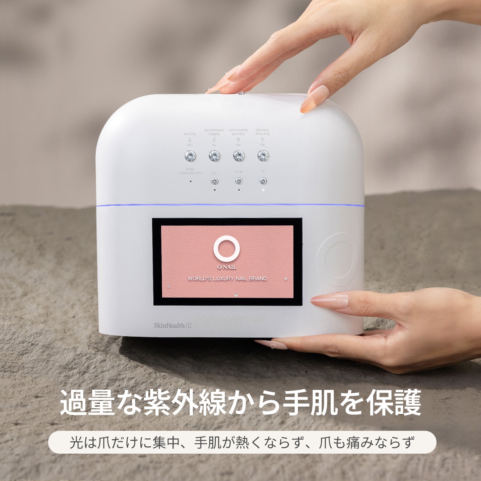 The No. 1 skin-friendly AI nail light – ONAILJP