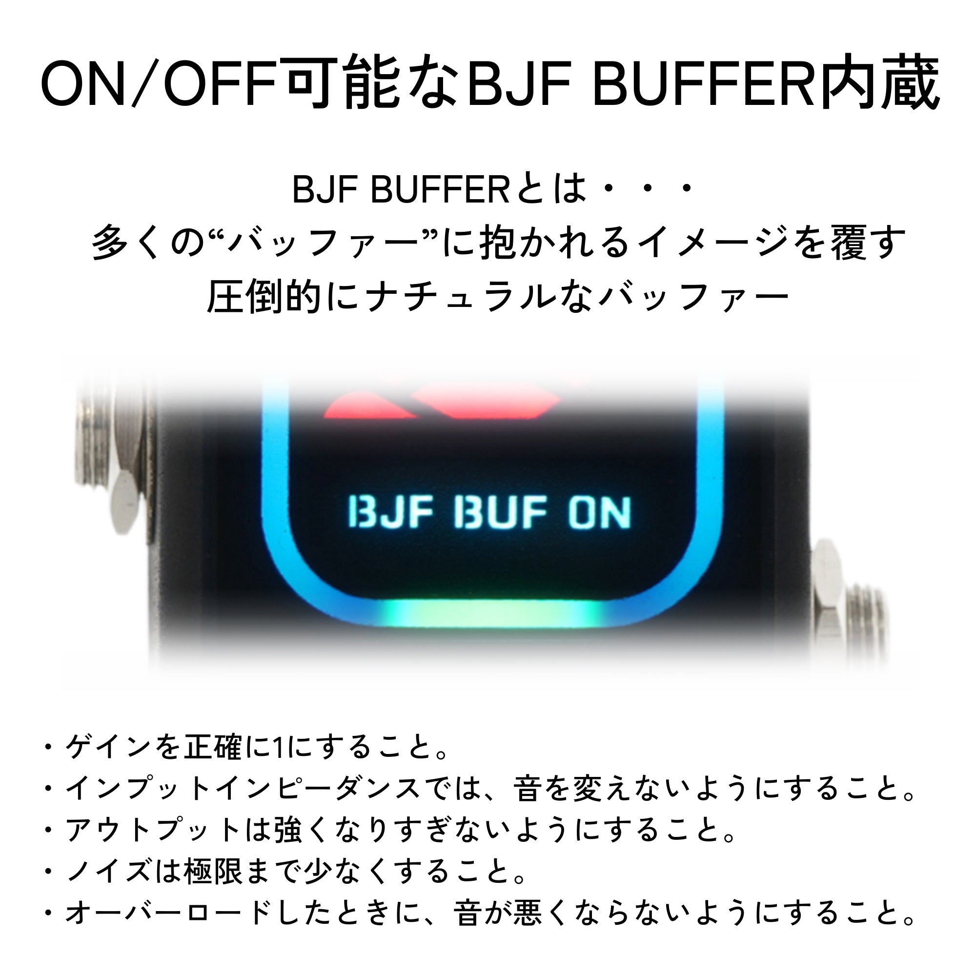 One Control Minimal Series Tuner MKII with BJF BUFFER – OneControl