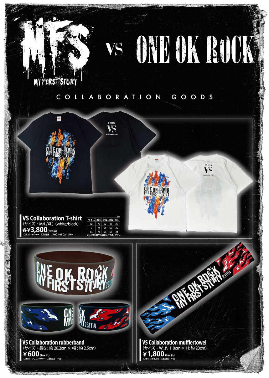 VS” ONE OK ROCK / MY FIRST STORY コラボグッズ販売開始！ | ONE OK
