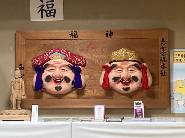 十日戎｣漁業・五穀豊穣・商売繁盛の神様 戎(恵比寿)様を祀る総本社西宮