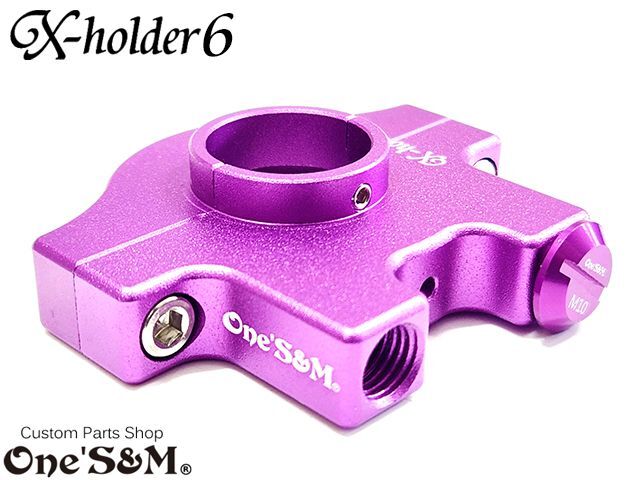 アウトレット アルミ製 CNCアルミ削り出し エックスホルダー6 X