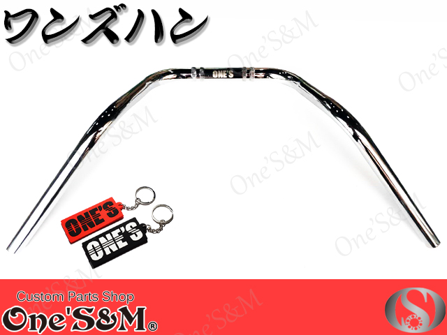 単車用 ワンズハン アップVer 最高級クロームメッキ - Online Shopping