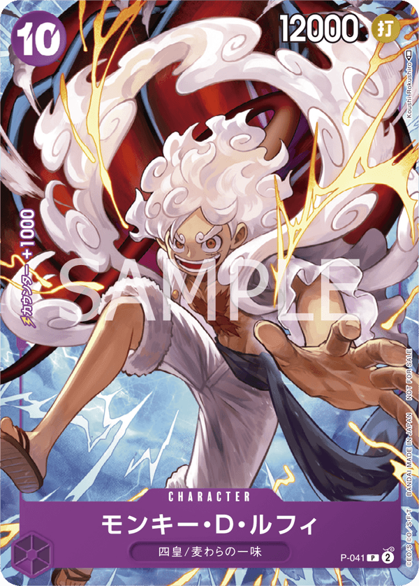 ONE PIECE CARD GAME 1st ANNIVERSARY COMPLETE GUIDE − TOPICS｜ONE