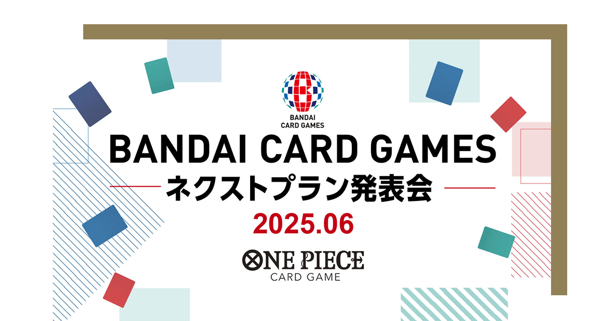 BANDAI CARD GAMES ネクストプラン発表会 2025.06 レポート − TOPICS