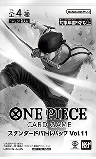 終了]あそびかた教室 − EVENTS｜ONE PIECEカードゲーム公式サイト