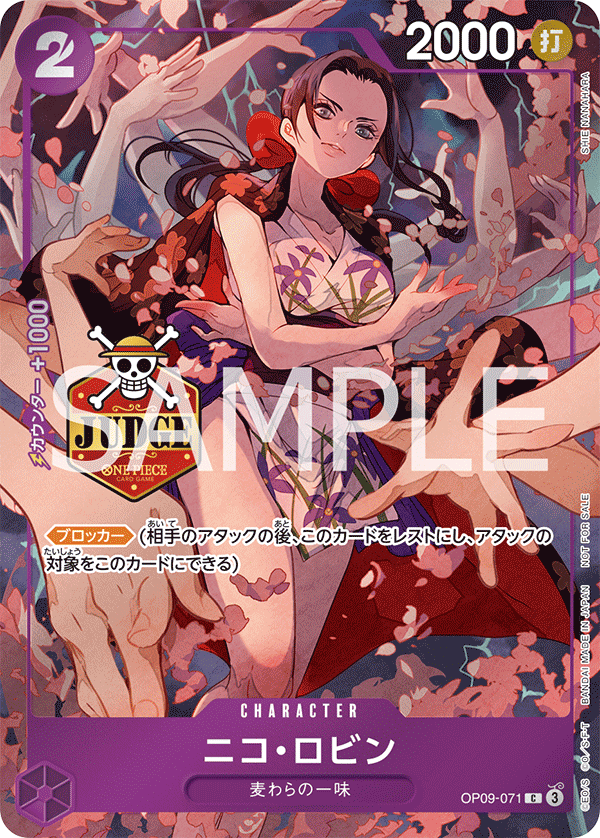 公認ジャッジ − TOPICS｜ONE PIECEカードゲーム公式サイト｜ワンピース