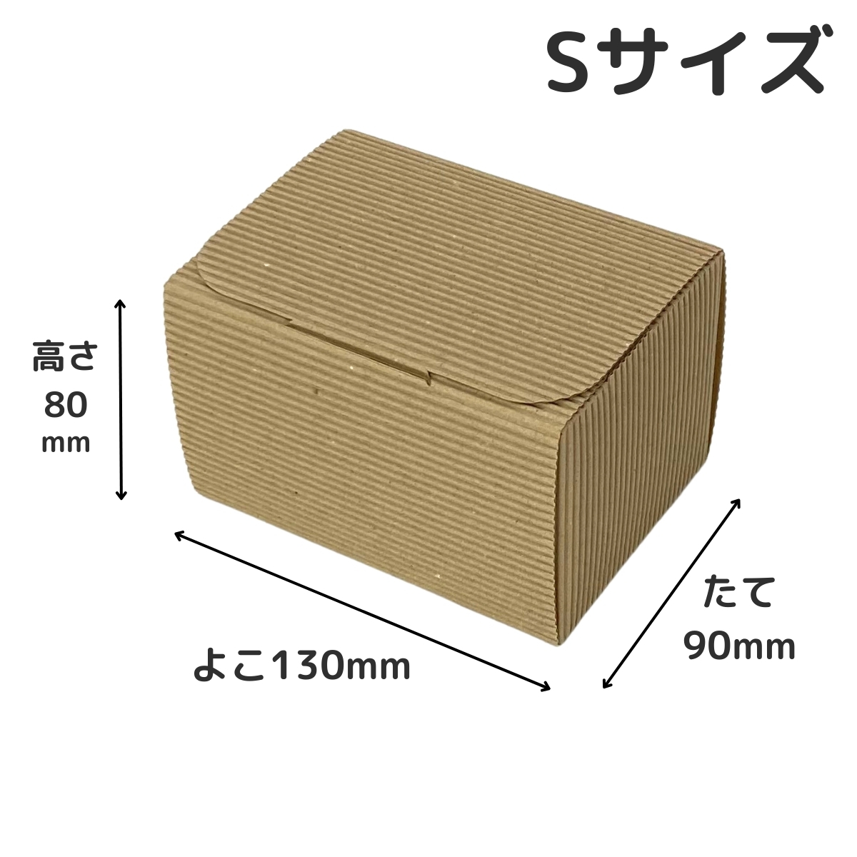 マルチギフトSナチュラル タグ付き｜業務用ラッピングボックス・配送