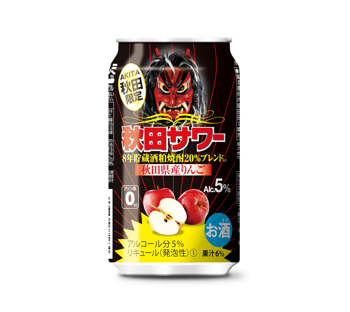 秋田県限定のご当地チューハイ「秋田サワー りんご」が飲みやすく
