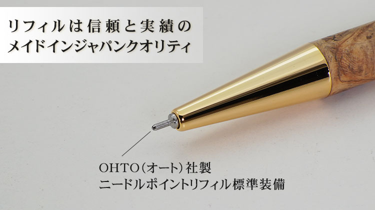 ◎ クリック（ノック式ボールペン）10K ニードルポイント【漢字書く