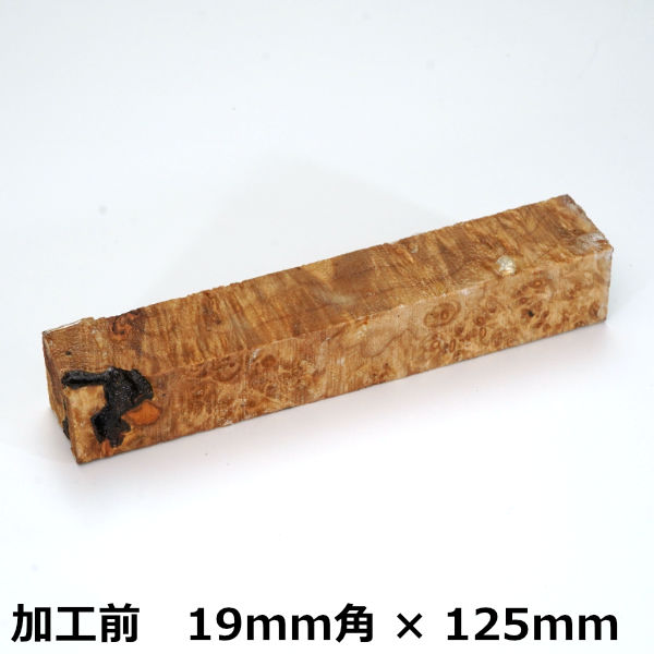 スタビライズドウッド・ペン生地 メープルバール | つくる人をシゲキ