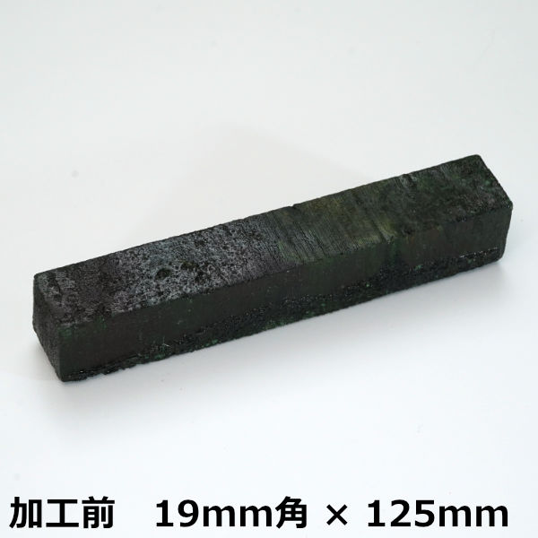 スタビライズドウッド・ペン生地 メープルバール・緑 | つくる人を