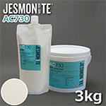 JESMONITE ジェスモナイト AC730 (ホワイトマーブル) 3kgセット