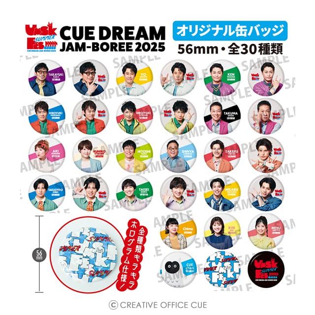 オフィシャルグッズ｜[CDJ2025] CUE DREAM JAM-BOREE 2025