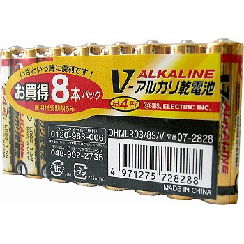 アルカリ乾電池 Vシリーズ 単4形×8本パック [品番]07-2828｜株式会社