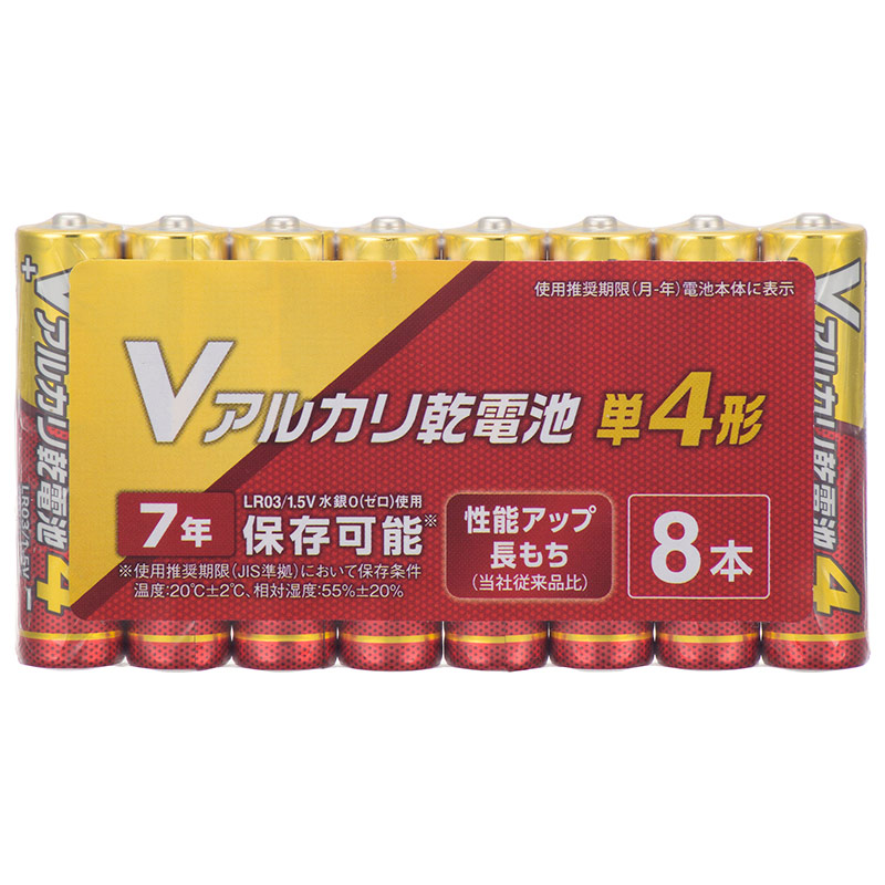 Vアルカリ乾電池 単4形 8本パック [品番]08-4037｜株式会社オーム電機